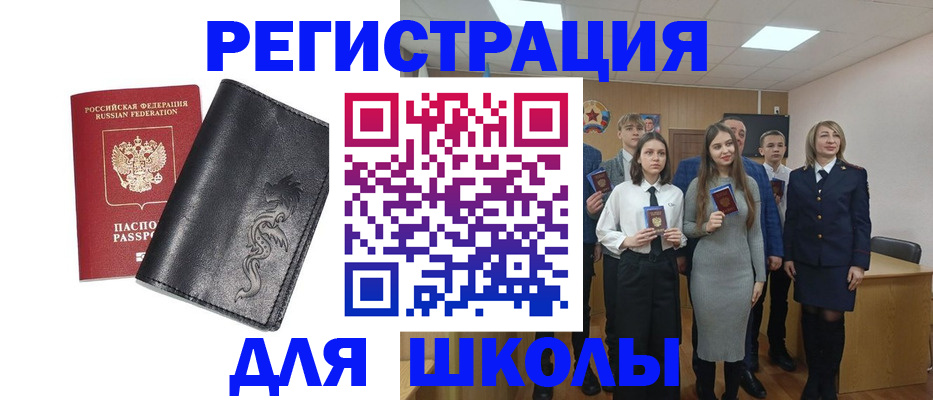 форма 3 в Саратове